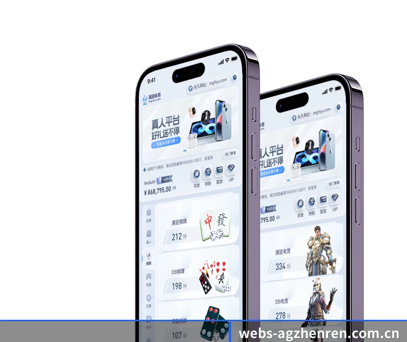 未来布局